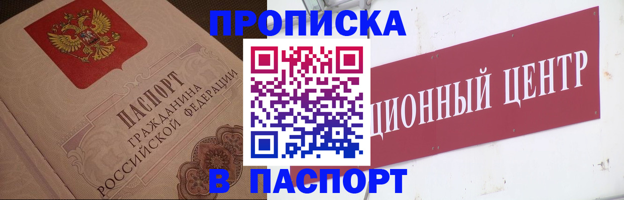 регистрация в Сертолово