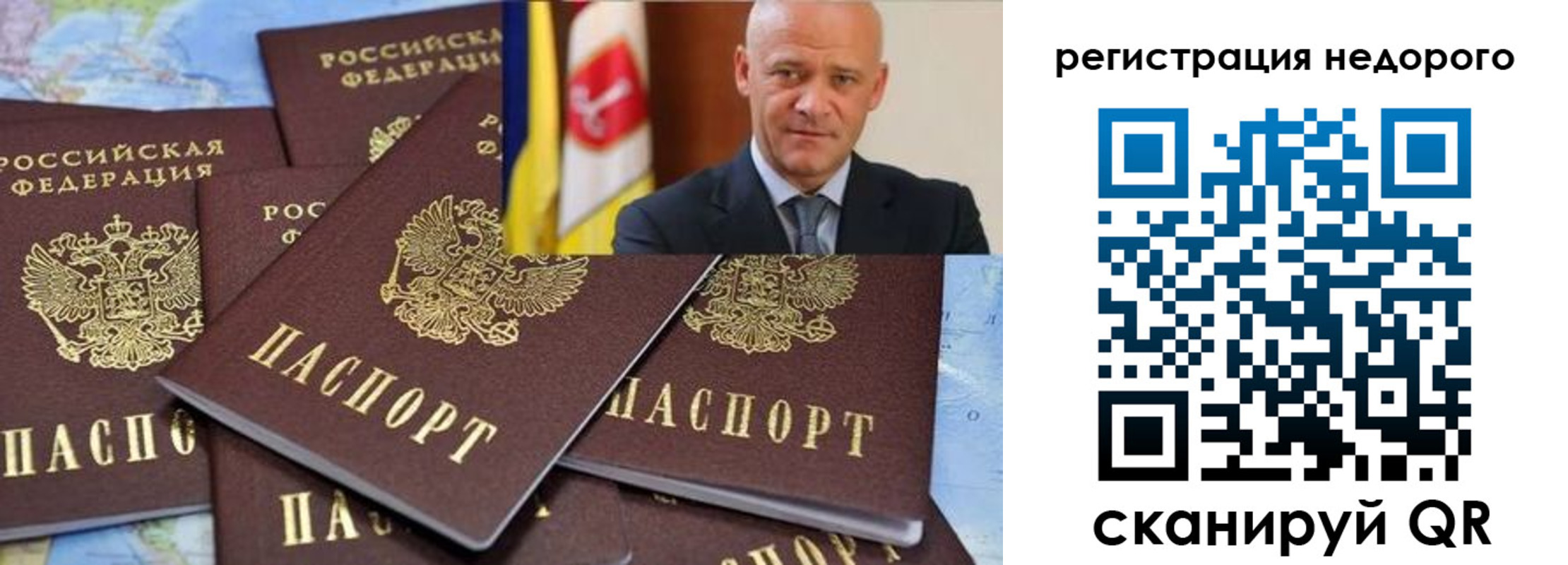 временная регистрация собственник в Сертолово