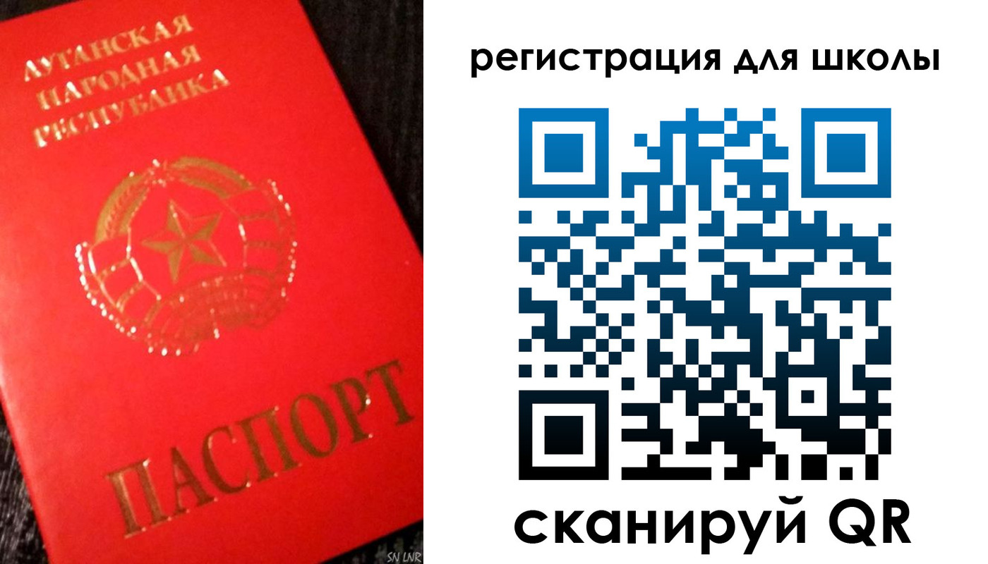 прописка паспорт в Сертолово