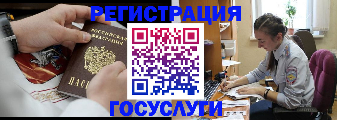 временная регистрация гарантия в Сертолово