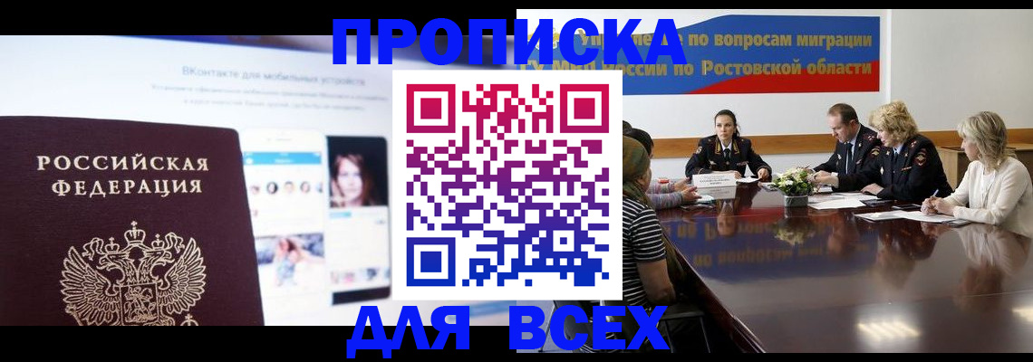найти адрес прописки в Сертолово