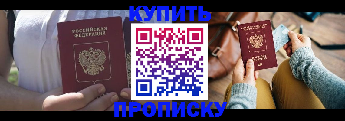 регистрация в Сертолово