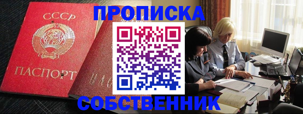 прописка иностранных граждан в Сертолово