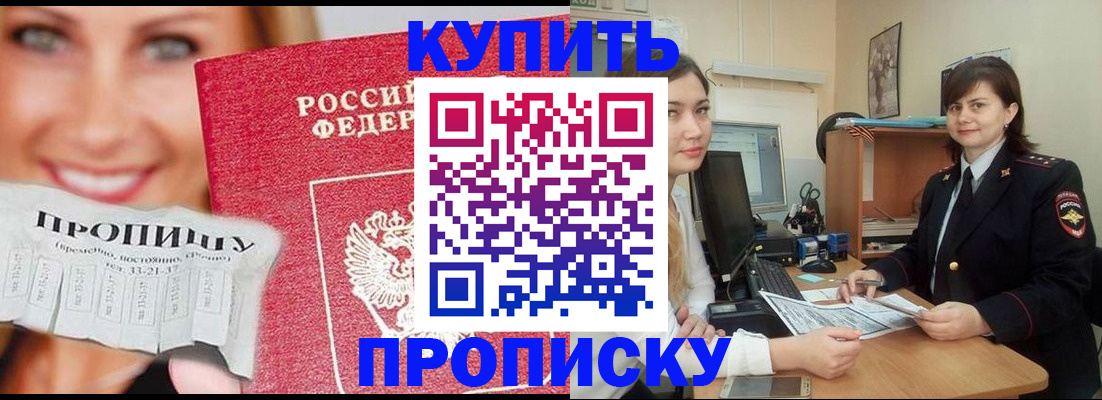временная регистрация госуслуги в Сертолово
