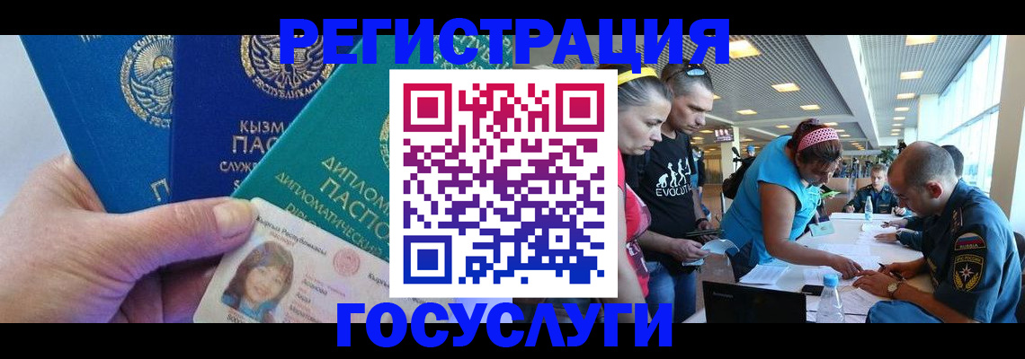 временная регистрация адрес в Сертолово