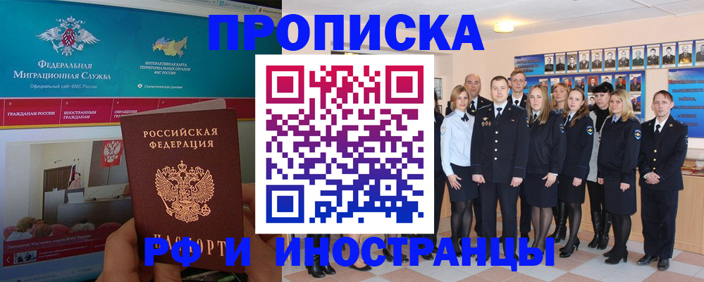 временная регистрация адрес в Сертолово